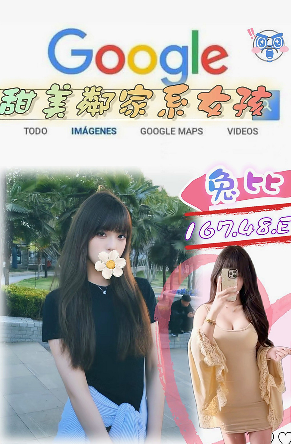 在線空姐推薦！嘉伊，樹林外約茶，胸圍E罩杯/年齡23歲/身高170cm/體重49kg。淫蕩實習秘書 身材不錯 腰細奶大 外貌清秀型  叫的很厲害隔音不好的房間隔壁都能聽見 可以舔穴